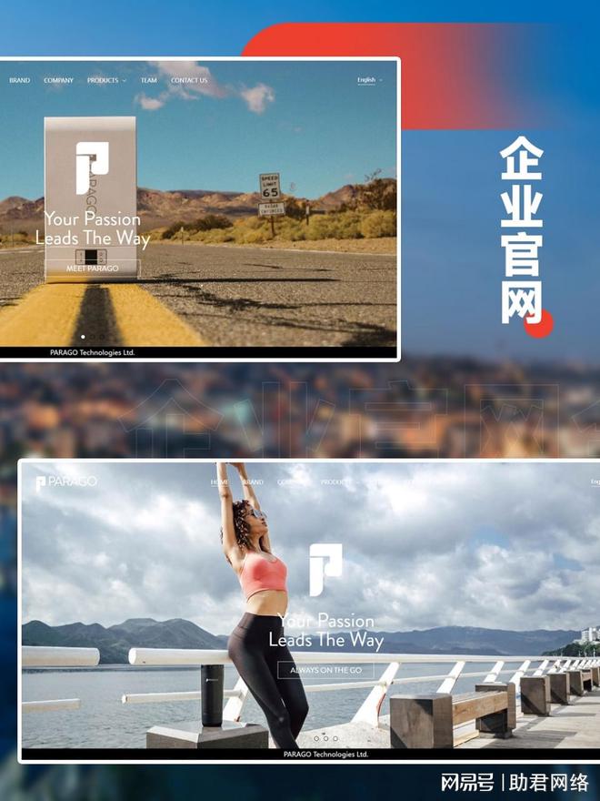 米乐M6网页版：值得信赖的10家广州网站开发公司广州网站开发公司。(图2)