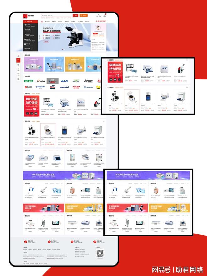 米乐M6网页版：值得信赖的10家广州网站开发公司广州网站开发公司。(图1)