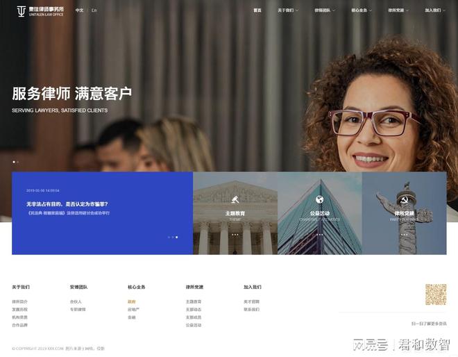 北京建设网站公司哪家强？2024北京建设网站公司（精选6家）
