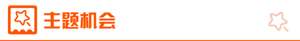 4月11日东方财富财经晚报（附新闻联播）(图2)