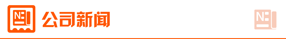 4月11日东方财富财经晚报（附新闻联播）(图3)