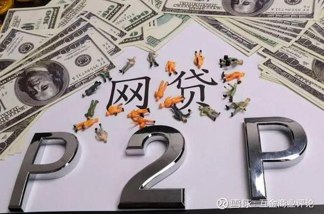 截至2024年年底中国网贷用户数量已达35亿人(图7)