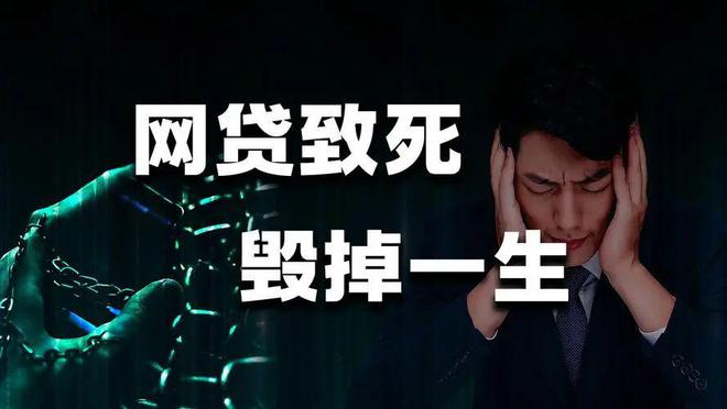 截至2024年年底中国网贷用户数量已达35亿人(图4)