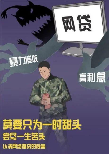 截至2024年年底中国网贷用户数量已达35亿人(图2)