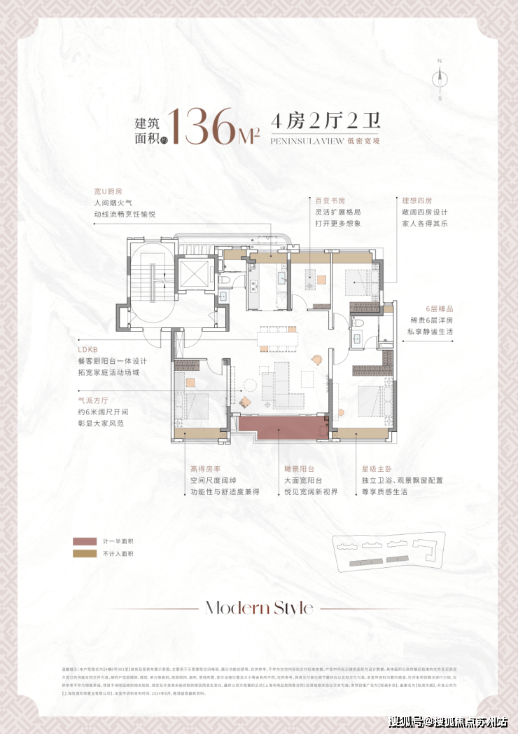 米乐M6：华发观澜半岛(2024年华发观澜半岛)首页网站-楼盘详情-户型配套(图2)