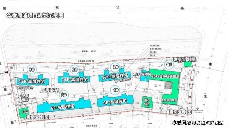 米乐M6：华发观澜半岛(2024年华发观澜半岛)首页网站-楼盘详情-户型配套(图17)
