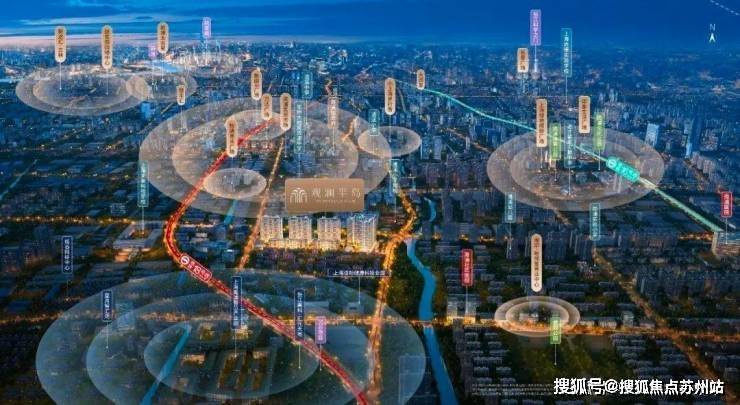 米乐M6：华发观澜半岛(2024年华发观澜半岛)首页网站-楼盘详情-户型配套(图18)