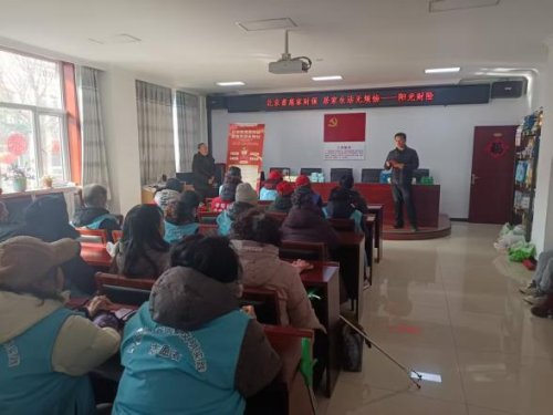 米乐M6网页版：阳光财险：筑牢保险保障网守护首都万家灯火(图3)