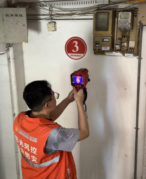 米乐M6网页版：阳光财险：筑牢保险保障网守护首都万家灯火(图2)