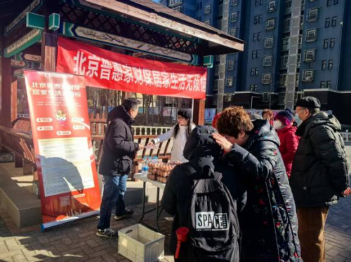 米乐M6网页版：阳光财险：筑牢保险保障网守护首都万家灯火(图4)