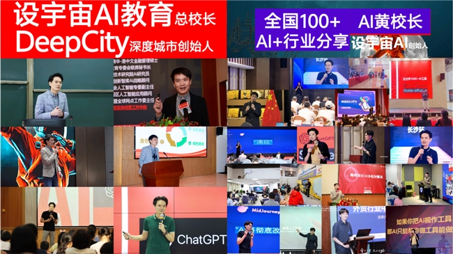米乐M6：DeepCity深城AI全国首家智能体定制中心落户顺德(图6)