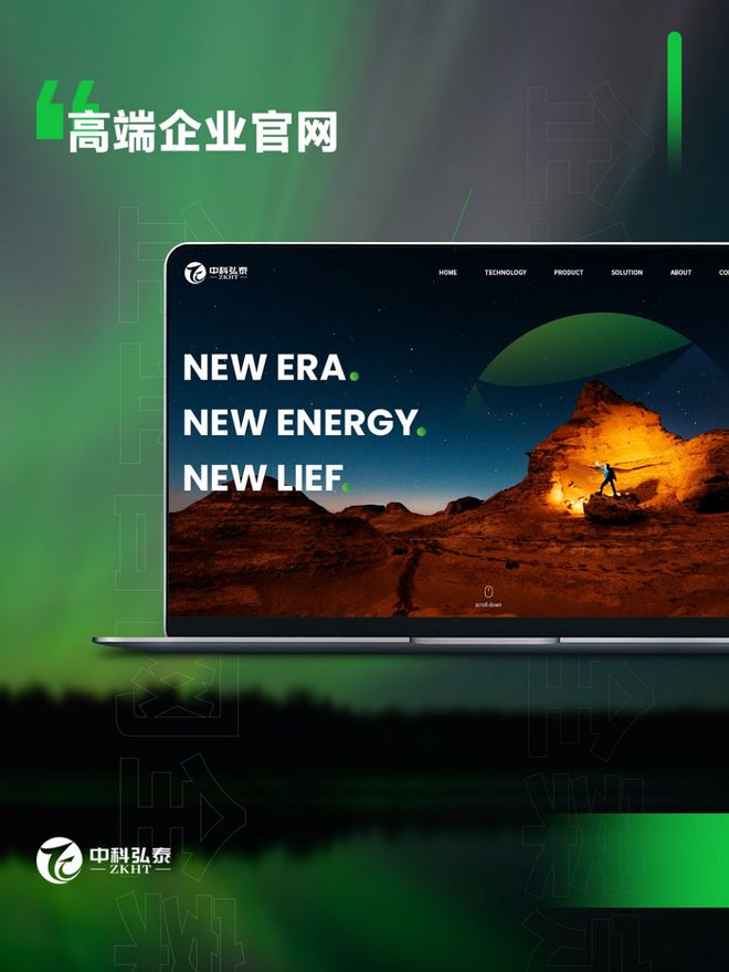 米乐M6网页版：网站定制开发哪家好？2025年新版10家专业的网站建设公司。(图3)