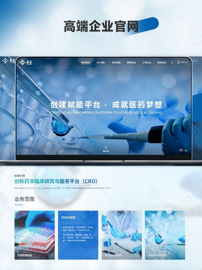 米乐M6网页版：网站定制开发哪家好？2025年新版10家专业的网站建设公司。