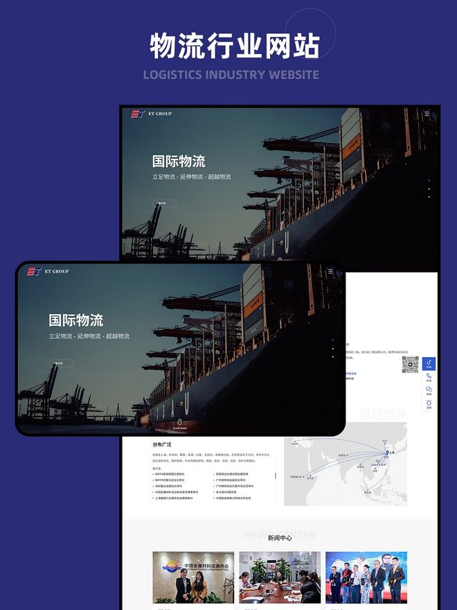 米乐M6网页版：网站定制开发哪家好？2025年新版10家专业的网站建设公司。(图2)