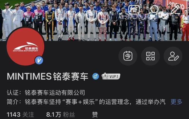 米乐M6网页版：全媒体矩阵已上线！多维度直击赛场高燃瞬间！