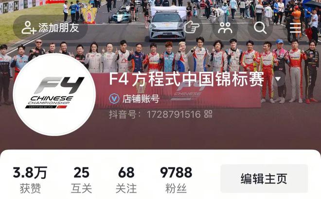 米乐M6网页版：全媒体矩阵已上线！多维度直击赛场高燃瞬间！(图3)