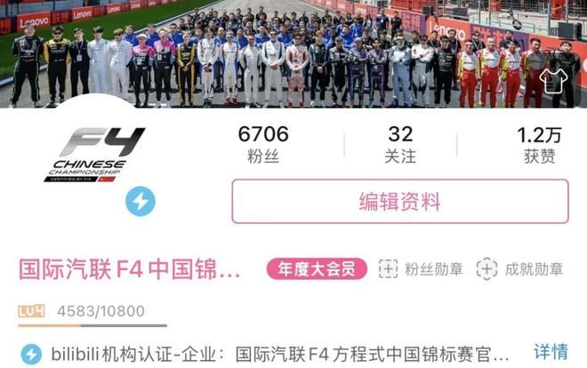 米乐M6网页版：全媒体矩阵已上线！多维度直击赛场高燃瞬间！(图4)