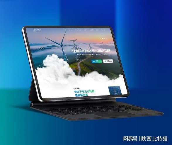 网站建设公司哪家强？最新专业网站制作开发公司大起底(图2)