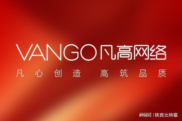 网站建设公司哪家强？最新专业网站制作开发公司大起底(图3)