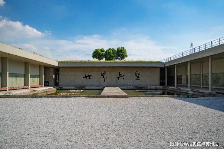 旭启新程丨旭辉建管签约苏地2024-WG-Z40地块全过程代建管理服务(图4)