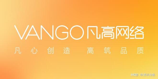 西安建网站公司推荐榜单(2024-2025版)(图2)