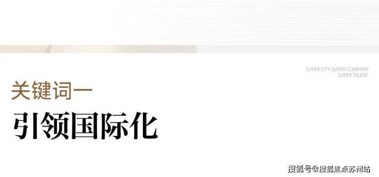 杭州EIC售楼处电话杭州EIC售楼中心电话楼盘百科首页网站楼盘百科首页网站24小时热线(图3)