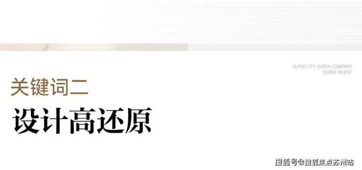 杭州EIC售楼处电话杭州EIC售楼中心电话楼盘百科首页网站楼盘百科首页网站24小时热线(图7)