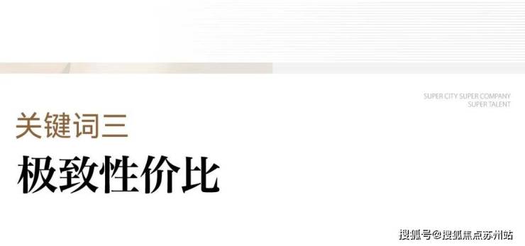 杭州EIC售楼处电话杭州EIC售楼中心电话楼盘百科首页网站楼盘百科首页网站24小时热线(图11)