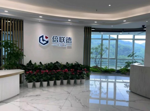米乐M6平台：数字中国建设浪潮奔涌倍联德以硬核科技筑基智造未来(图1)