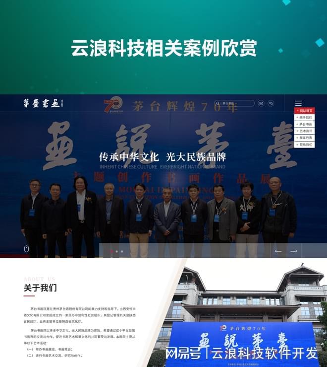 西安专业建站公司推荐：如何为企业打造高质量定制网站解决方案