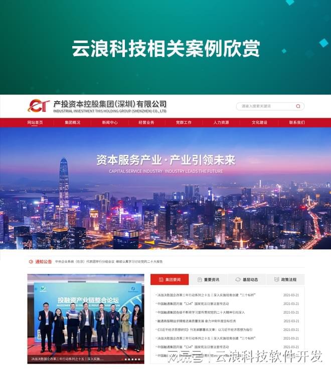 西安专业建站公司推荐：如何为企业打造高质量定制网站解决方案(图2)