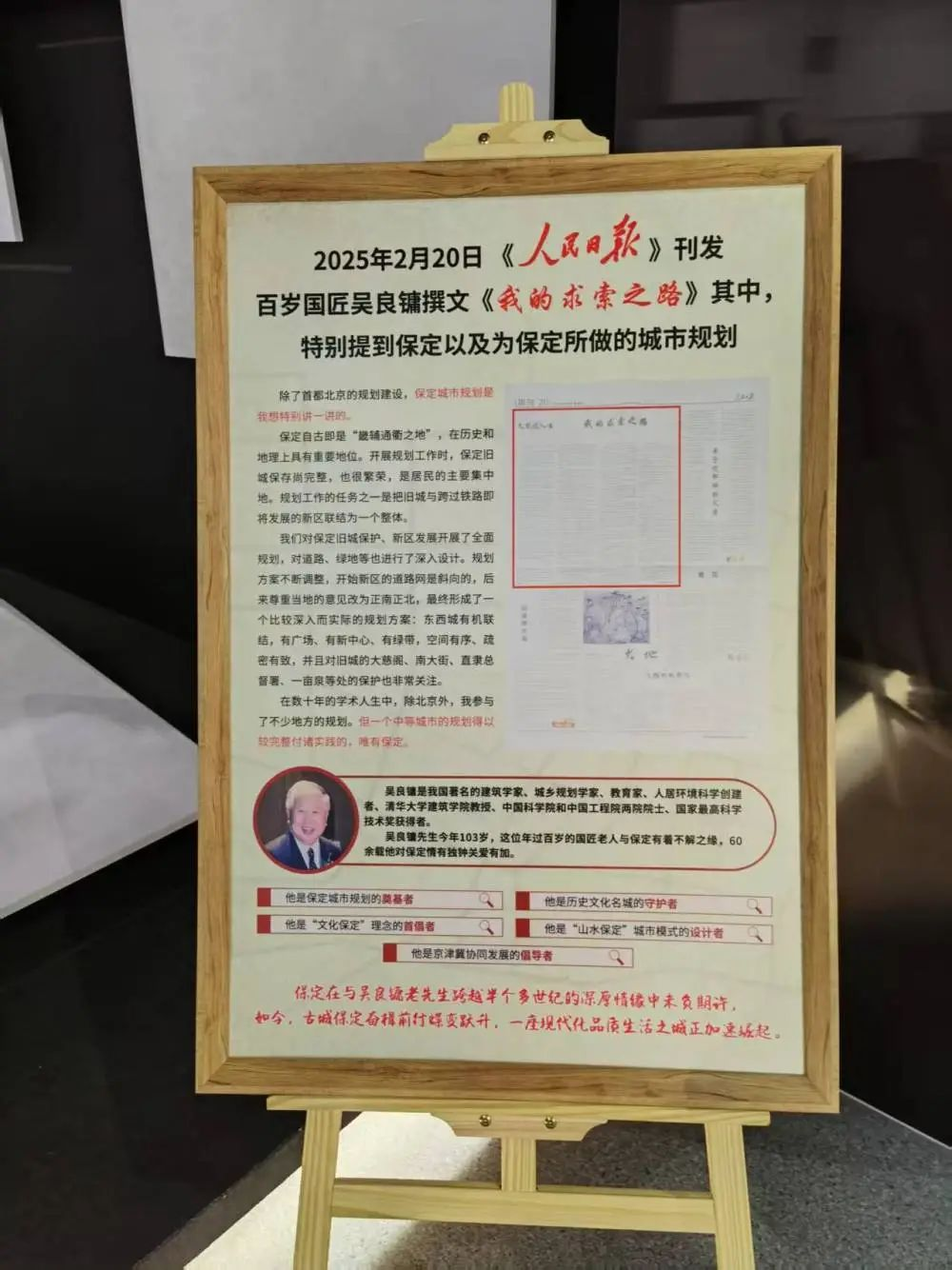 保定探“宝”记：果然“这么近”居然“那么美”(图14)