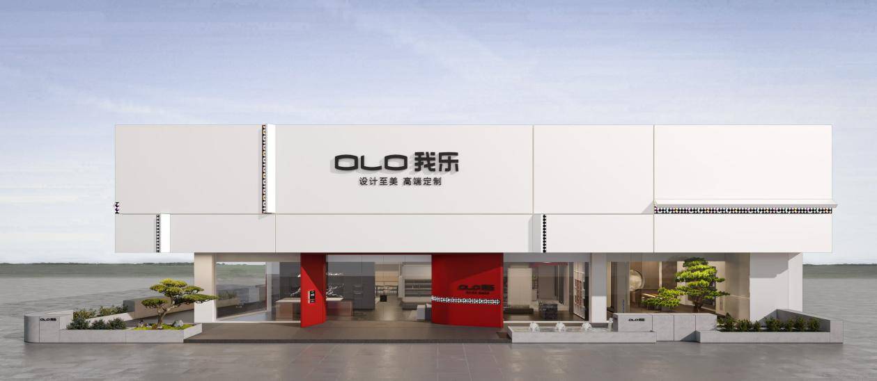 逆势领航！我乐家居千平旗舰店落子扬州全屋高定赛道依旧信心十足