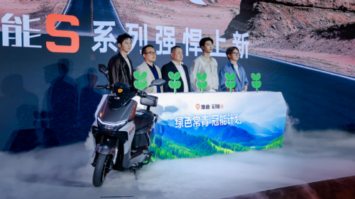 雅迪首款支付宝电动车量产碰一下开锁绿色出行可量化售价4699元(图2)