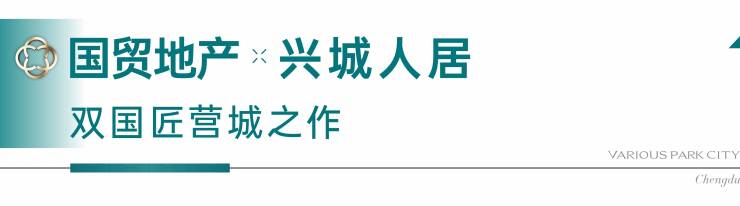 东35环「国贸人居海上蓉屿」首页网站-售楼处中心楼盘详情价格户型(图1)