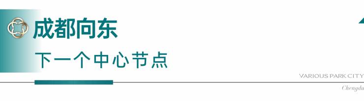 东35环「国贸人居海上蓉屿」首页网站-售楼处中心楼盘详情价格户型(图2)