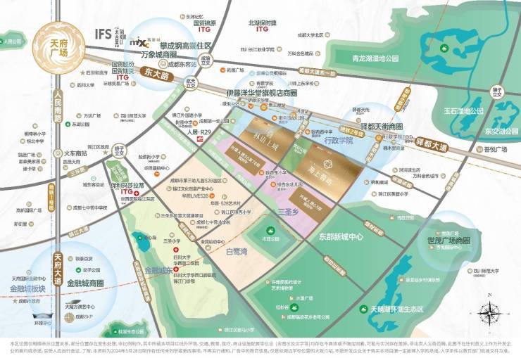 东35环「国贸人居海上蓉屿」首页网站-售楼处中心楼盘详情价格户型(图6)