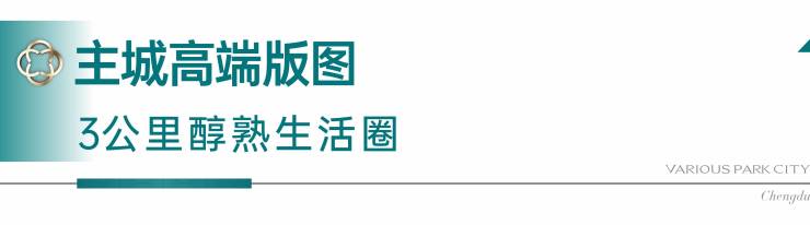 东35环「国贸人居海上蓉屿」首页网站-售楼处中心楼盘详情价格户型(图5)