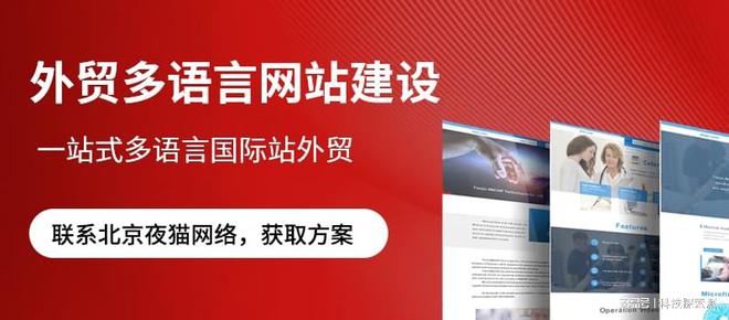 米乐M6网页版：北京网站设计公司Top精选会员制电商平台定制功能拆解(图1)