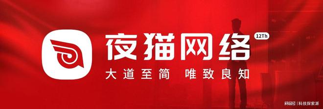 米乐M6网页版：北京网站设计公司Top精选会员制电商平台定制功能拆解(图2)