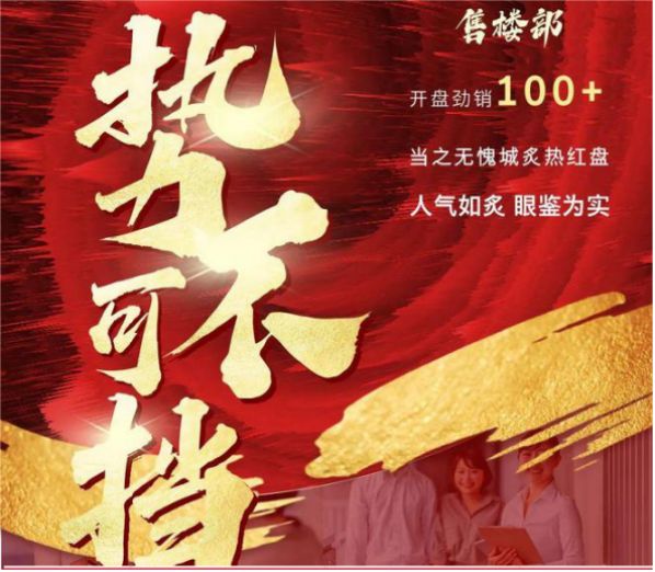 米乐M6平台：⚡好房子华发虹桥四季网出品华发虹桥四季售楼处发布!(图5)