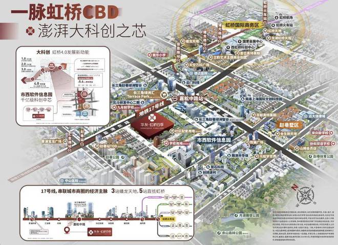 米乐M6平台：⚡好房子华发虹桥四季网出品华发虹桥四季售楼处发布!(图17)