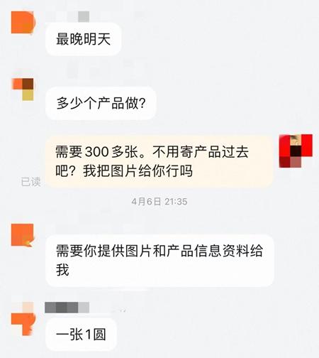 别让珠宝电商直播“雾里看花”