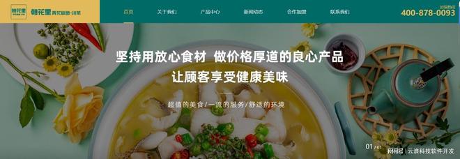 2025年西安网站建设公司TOP10：质量佳口碑好的公司推荐(图2)