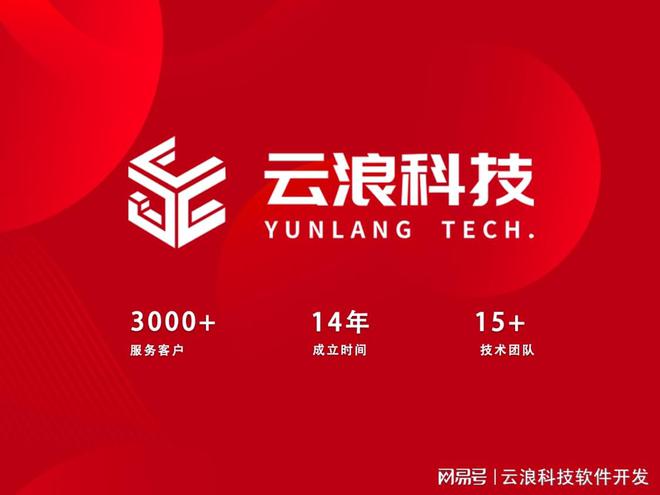 2025年西安网站建设公司TOP10：质量佳口碑好的公司推荐(图1)