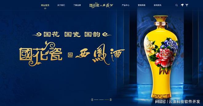 2025年西安网站建设公司TOP10：质量佳口碑好的公司推荐(图3)