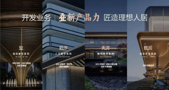 ®苏州招商序售楼处(招商序)网站-楼盘百科-2025苏州房天下(图1)