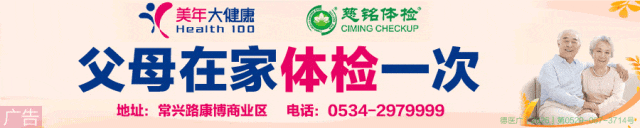 米乐M6平台：最新！2024年山东平均工资出炉(图1)