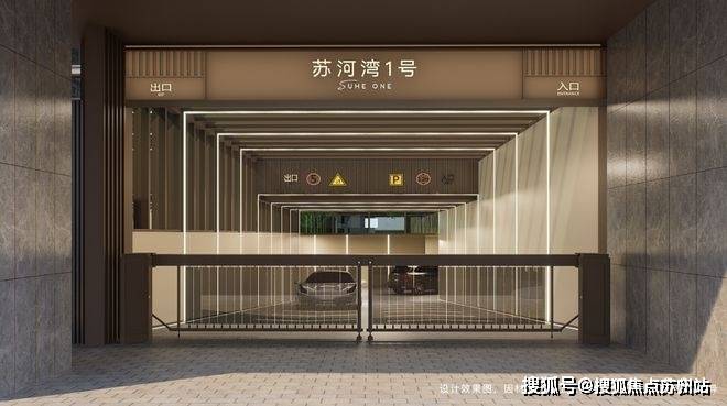 苏河湾1号售楼处-苏河湾1号-首页网站-2025楼盘测评-售楼处欢迎您_最新房价户型(图6)