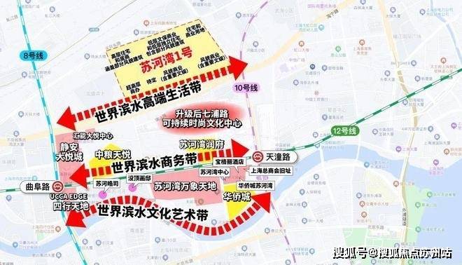 苏河湾1号售楼处-苏河湾1号-首页网站-2025楼盘测评-售楼处欢迎您_最新房价户型(图12)